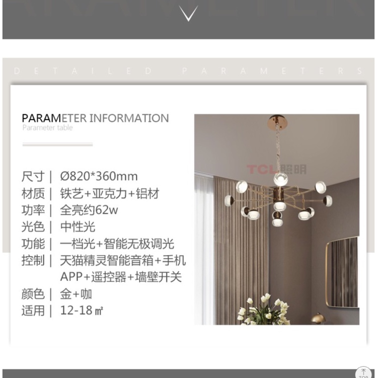 Selected modern ironwork acrylic 16-head lamp 30143, with clear and soft light details Picture