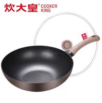 Yiwu Selection do not stick to the frying pan