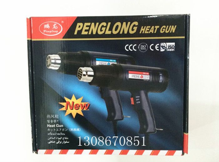 Penglong 1500W hot air gun, air blowing gun, two-speed adjustable thermoplastic gun, handheld welding gun, hot dormitory administrator, film blowing. Huayi Packaging Machinery operates with integrity and offers excellent quality detail image 3
