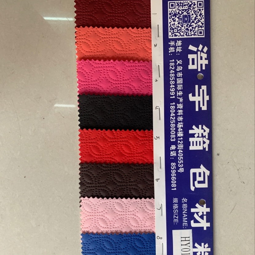 厂家直销热销新款大量现货高中低档箱包沙发鞋材面料货号hy012规格
