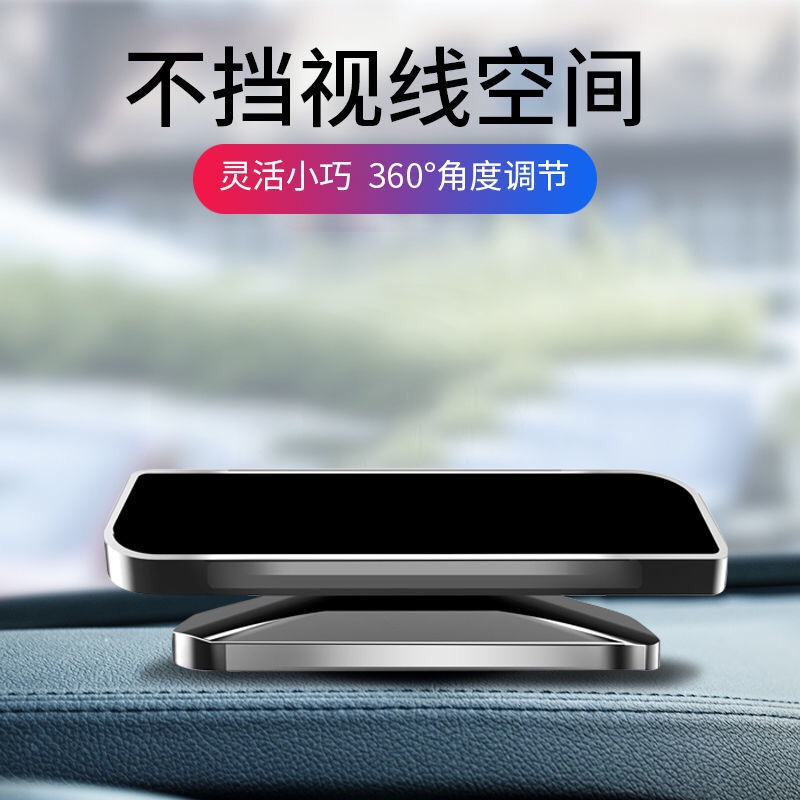 车载手机支架实物图