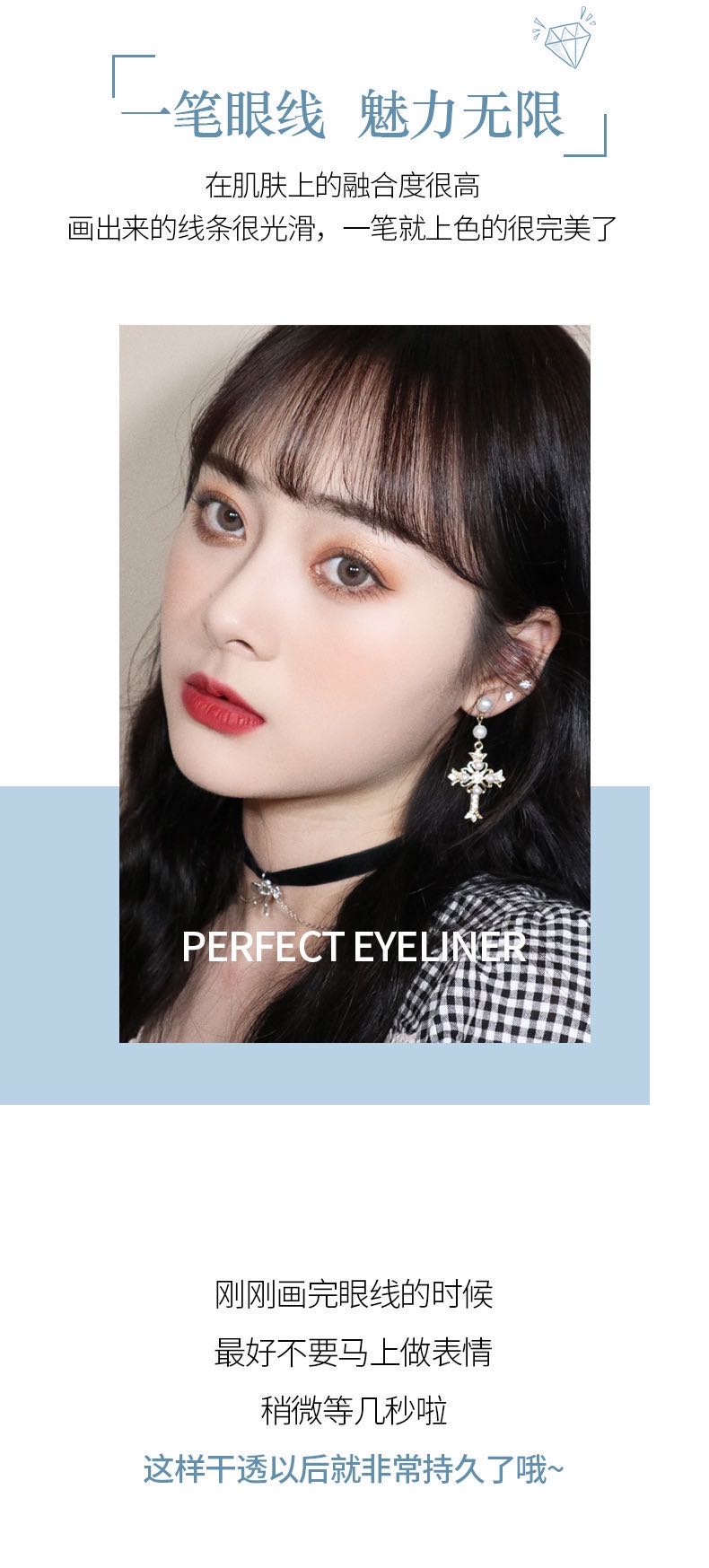 Iker domestic wooden stick 3D stereoscopic and long-lasting eyeliner pen, sharpen-style eyeliner pen can be customized detail image 4