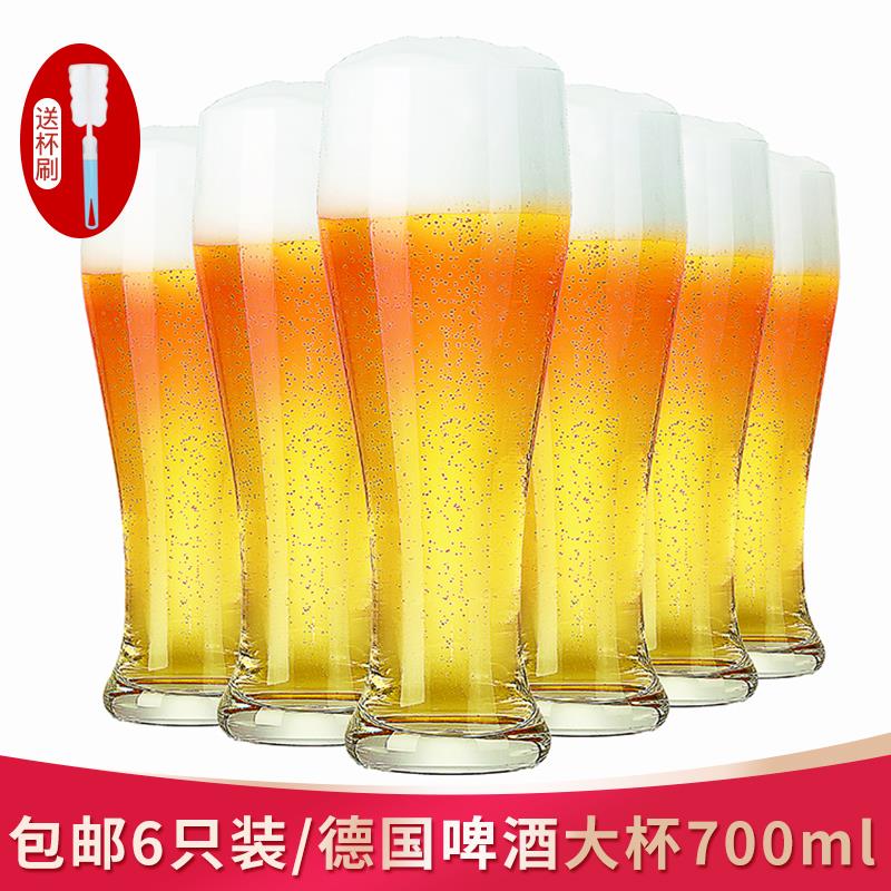 家用玻璃大容量啤酒杯抖音果汁杯加厚创意精酿小麦扎啤杯酒吧酒杯