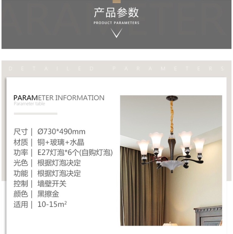 Six exquisite modern copper chandeliers for the living room and bedroom details Picture