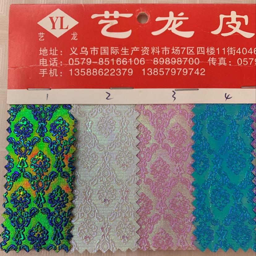 厂家直销热销新款大量现货高中低档箱包沙发鞋材面料货号yl-1096产品图