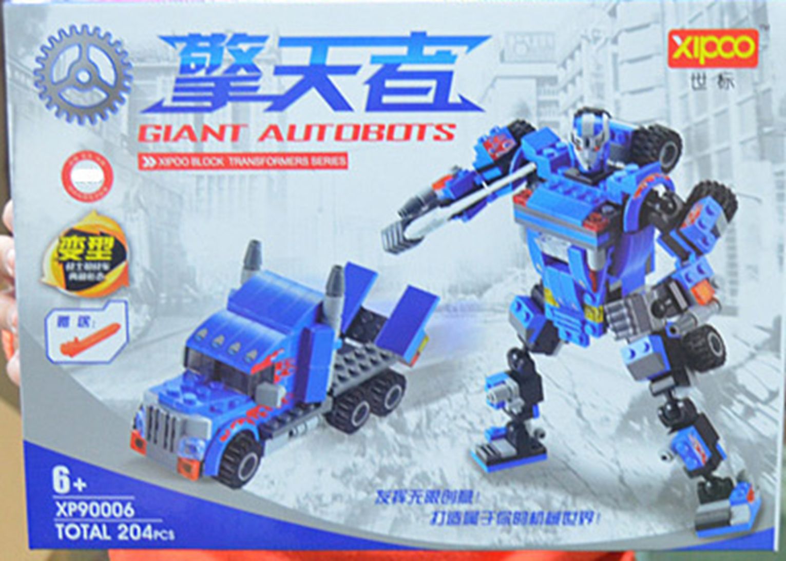 Yiwu Good Jinpeng XP90006 puzzle box/F1-146 full figure