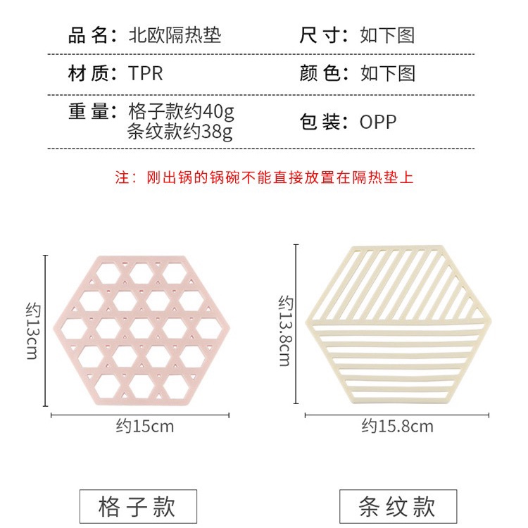 北欧餐桌垫隔热垫锅垫家用厨房简约加厚防烫餐垫盘子垫碗垫茶杯垫详情图10