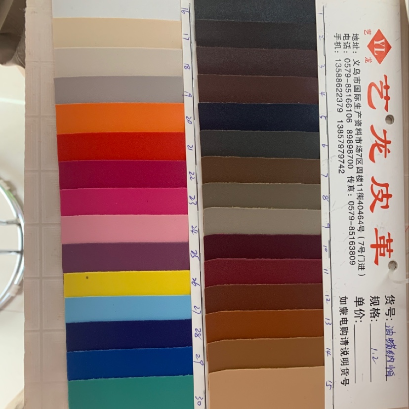 厂家直销热销新款大量现货高中低档箱包沙发鞋材面料货号油蜡纳怕规格1.2