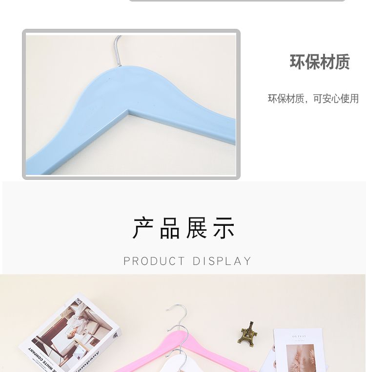 旭峰 简易家 加厚宽肩防滑无痕衣架家用成人西装裤架服装店专用衣撑 多功能晾衣必备详情图7