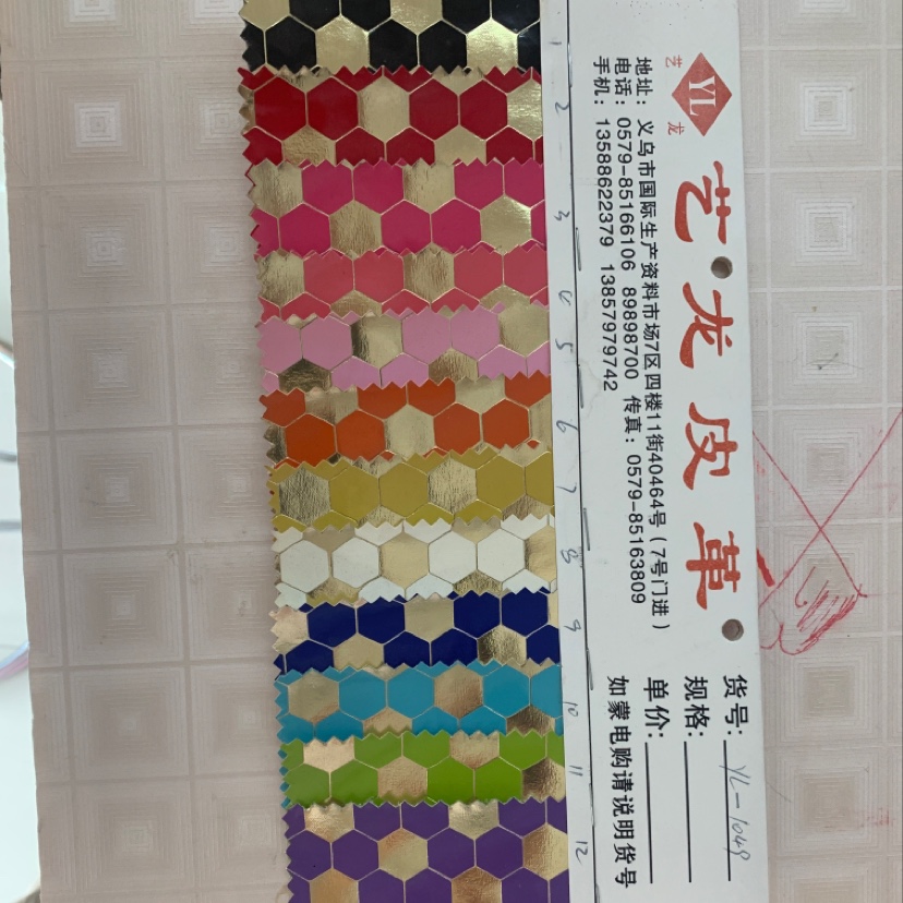 厂家直销热销新款大量现货高中低档箱包沙发鞋材面料货号yl-1049