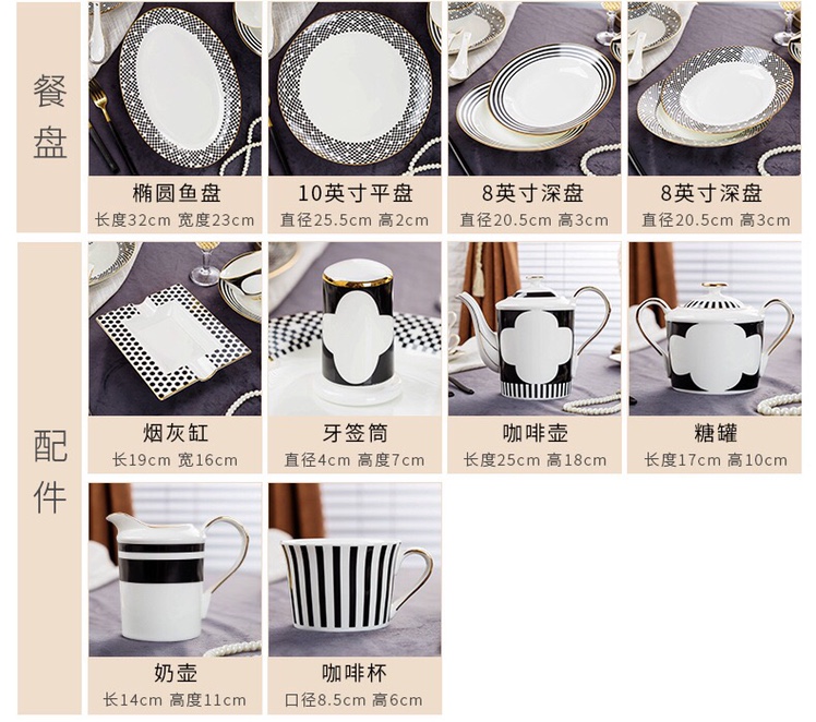 European-style bone China 74-head set tableware Binyao details Picture