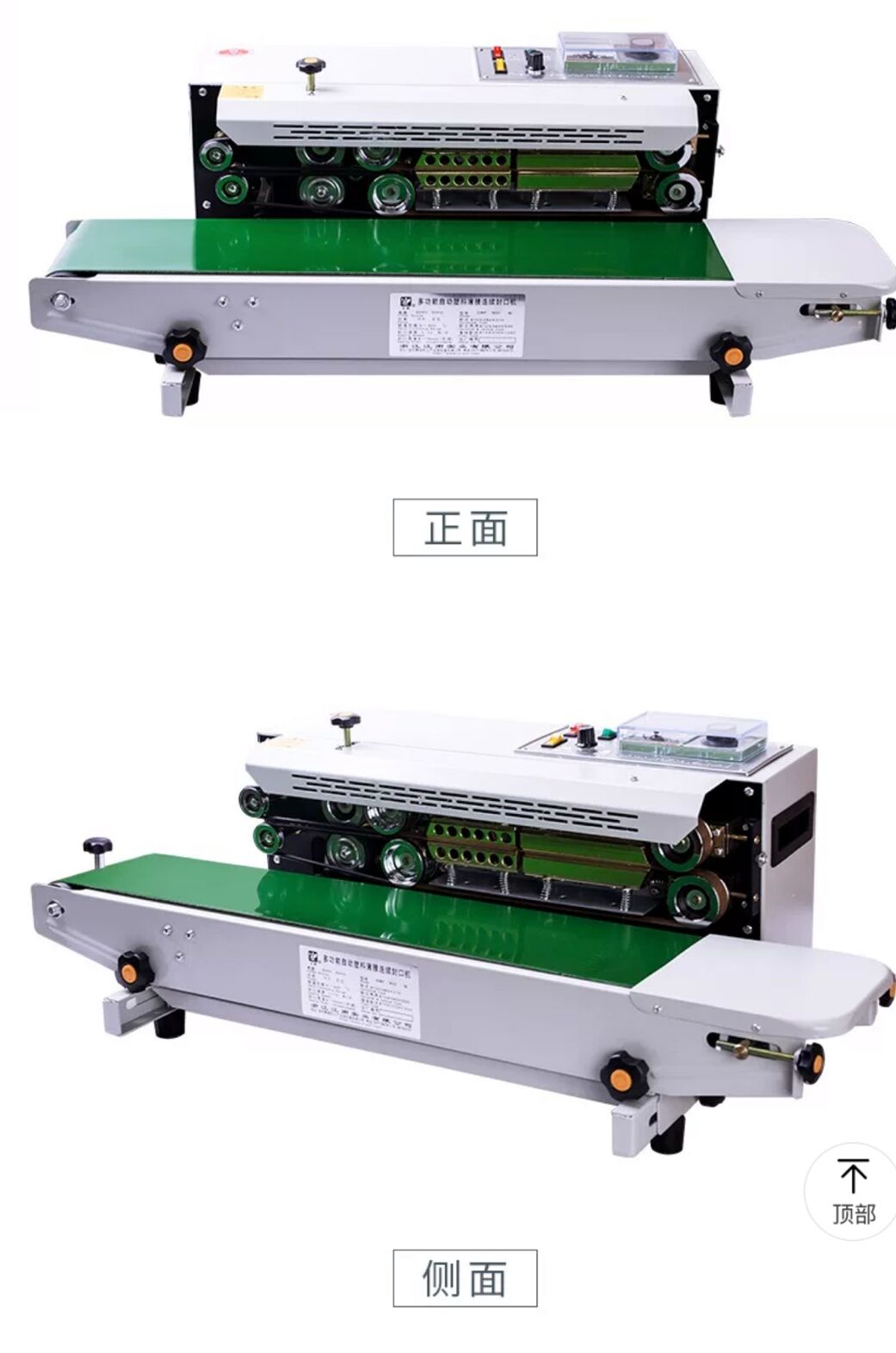 Fully automatic plastic film bag and aluminum foil bag sealing machine, 900 continuous sealing machine, tea bag sealing machine details Picture