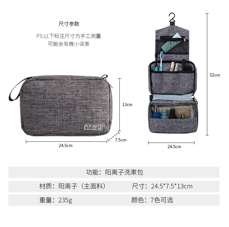 新款多功能阳离子字母洗漱包挂钩洗漱包化妆品收纳包细节图
