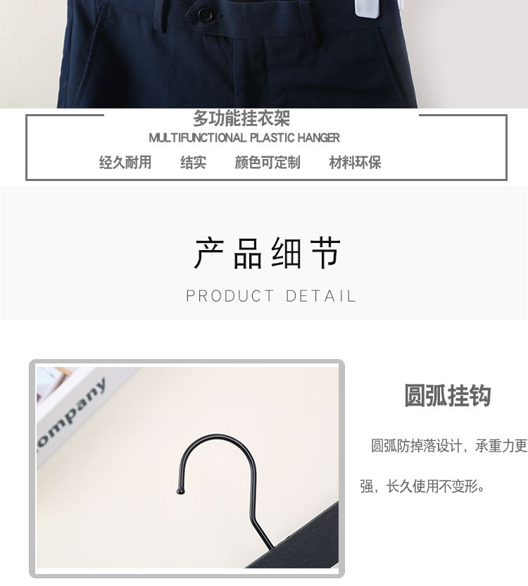 旭峰 品牌服装店专用裤架黑白防滑无痕裤夹厂家直销加厚宽衣架裤衣架详情图5