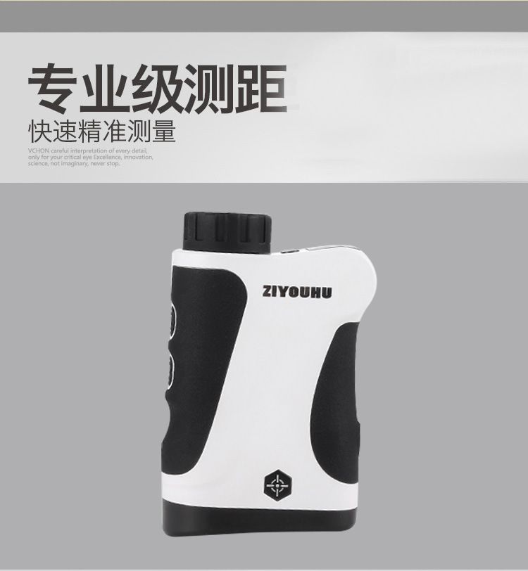 ZIYOUHU 600-meter rangefinder high-definition digital electronic laser rangefinder telescope cross-border exclusive supply detail image 2