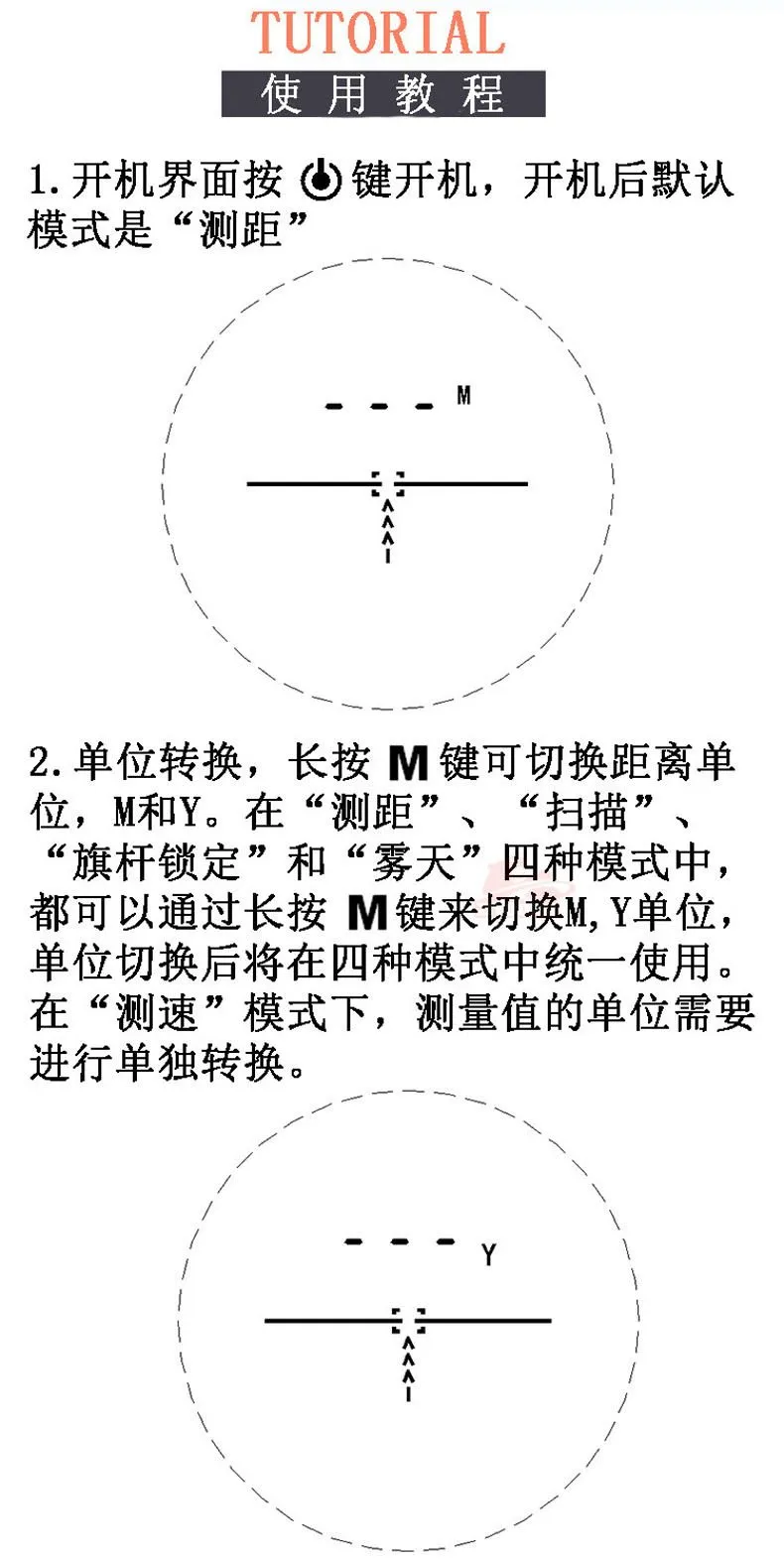 ZIYOUHU laser rangefinder, a high-precision waterproof distance measurement instrument for outdoor speed, height and Angle measurement, is available for one-piece delivery detail image 4