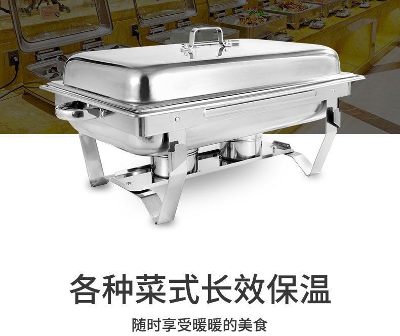 Stainless steel stainless steel dining stove, stainless steel economical square dining stove, hotel folding and flip cover buffet stove