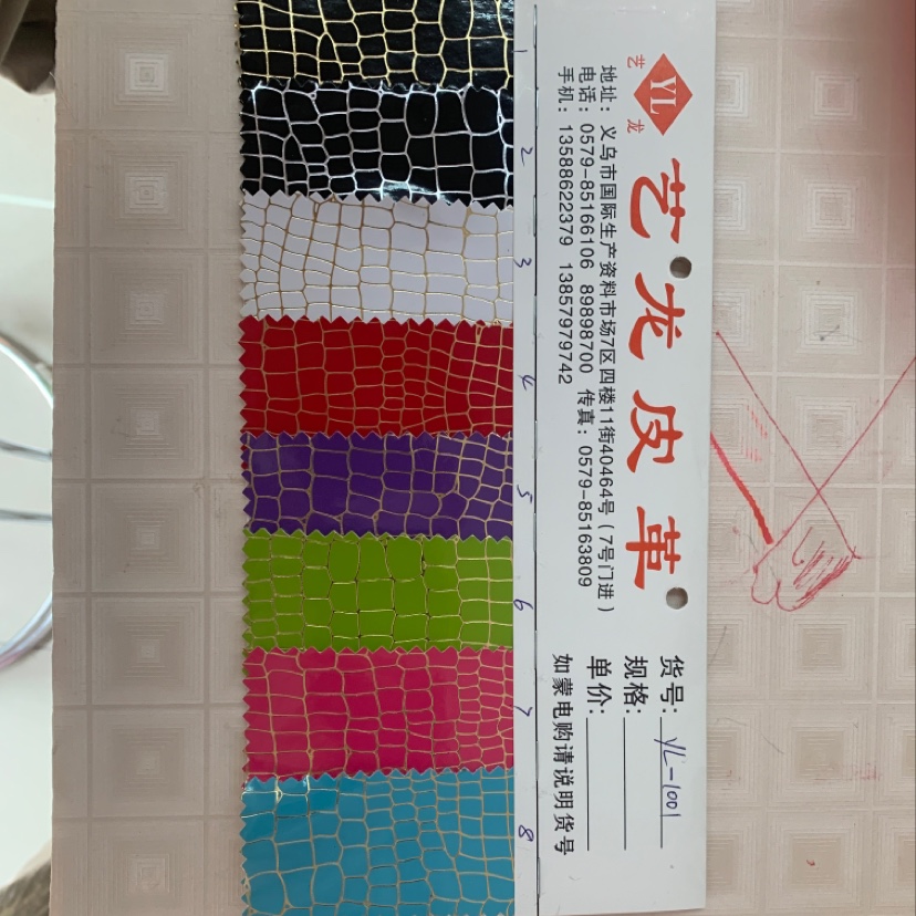 厂家直销热销新款大量现货高中低档箱包沙发鞋材面料02详情1