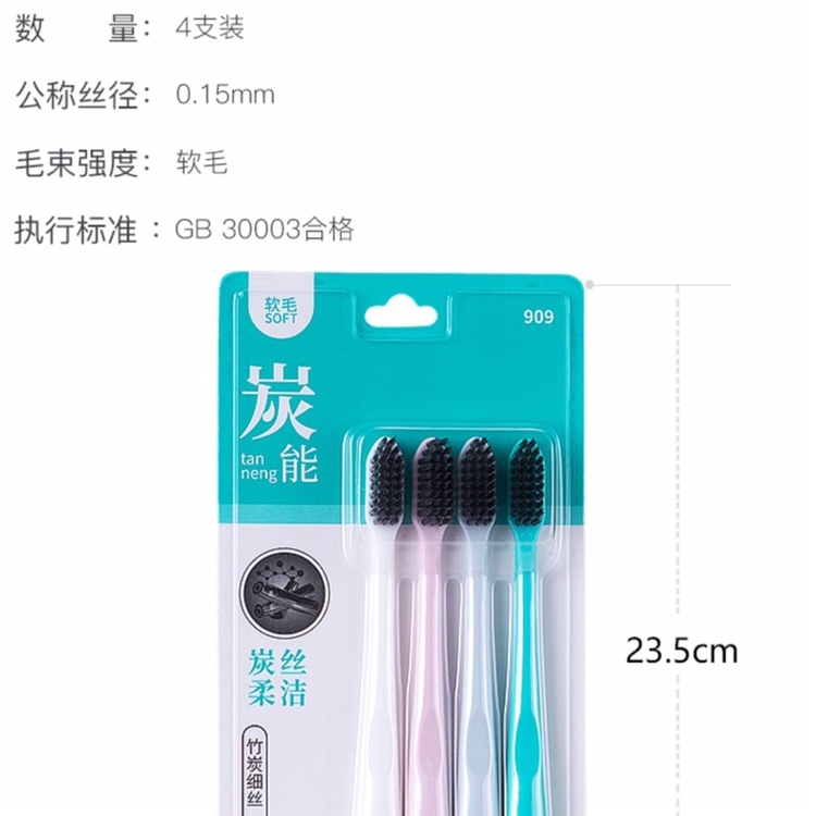Yixue Bamboo Charcoal 909 Set Toothbrush
