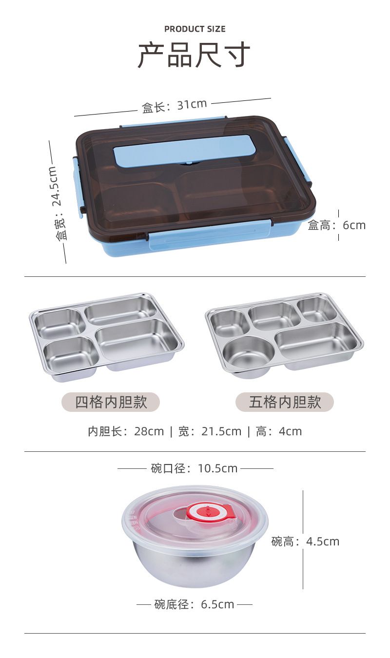 304不锈钢快餐盘保温便携饭盒学生密封饭盒儿童餐盘分格便当盒细节图
