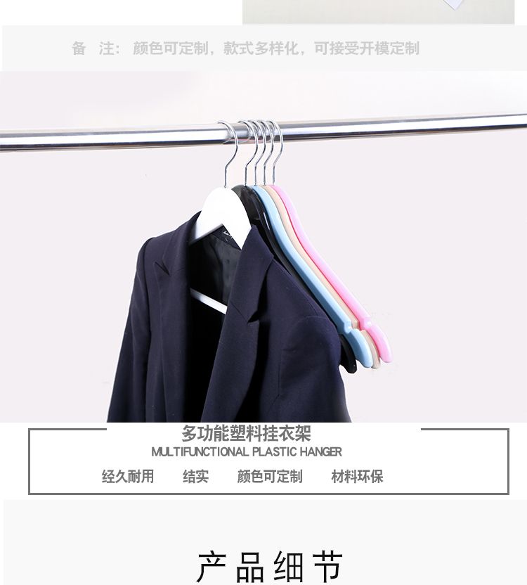 旭峰 简易家 加厚宽肩防滑无痕衣架家用成人西装裤架服装店专用衣撑 多功能晾衣必备详情图5