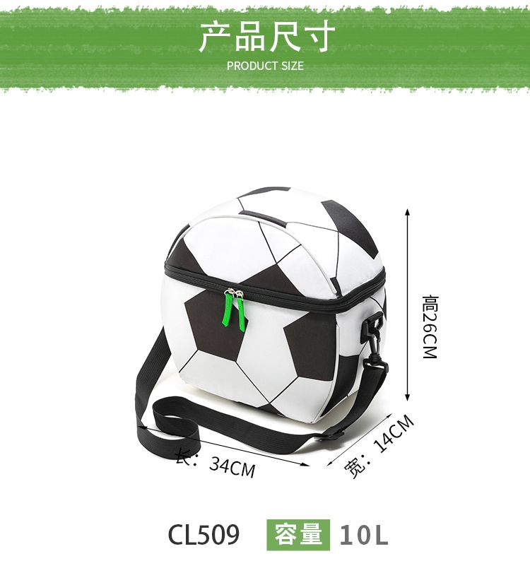 New World Cup football Oxford cloth insulated ice pack, thickened single-shoulder outdoor picnic bag, student lunch bento bag pic 6
