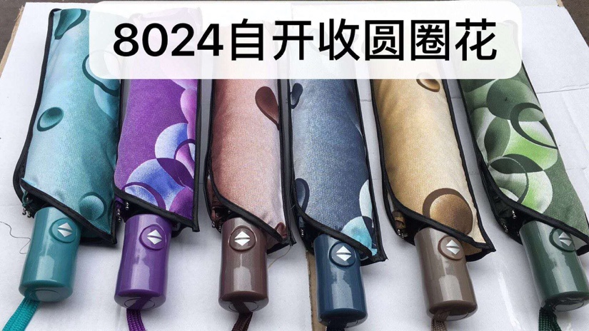 8024全自动8k圈圈花