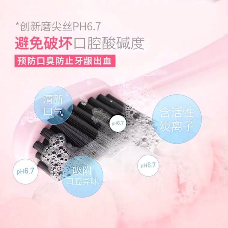 Yi Snow Bamboo Charcoal Young Men And Girls Toothbrush Specification drawing