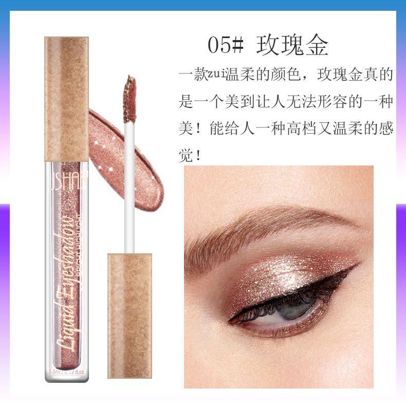 【USHAS】LG1930 高光卧蚕钻石湿眼影唇彩修容提亮防水不脱妆新款详情5