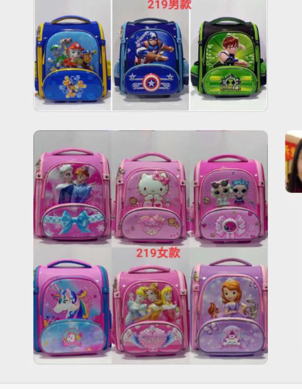 15寸太空书包细节图