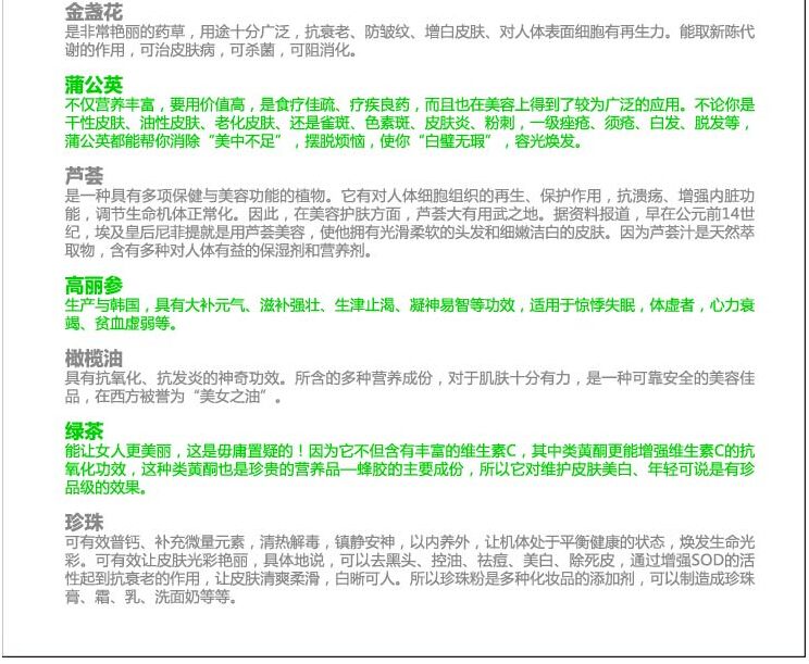 Yiwu quality products: Korean Lu, Hanshi, Calendula, Nude bb Cream, Beauty Concealer, Isolation Brightening, Student bb Cream detail image 8
