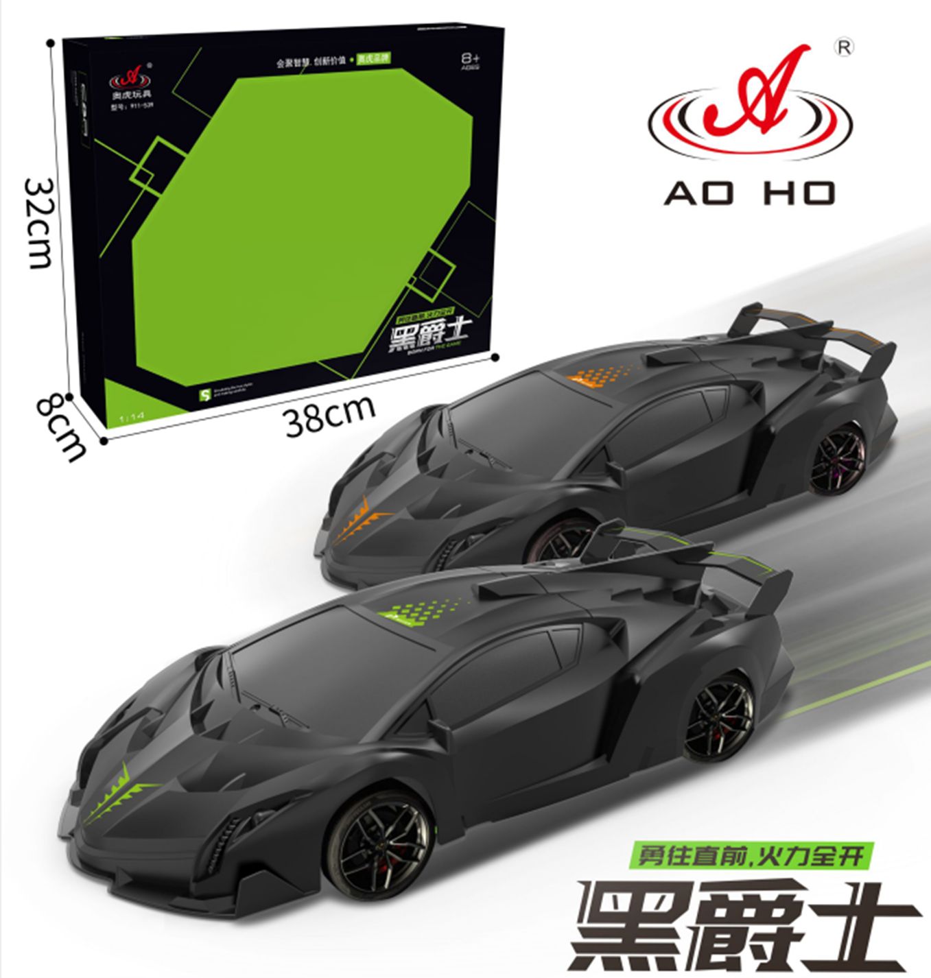 Yiwu Hao Cargo Aoxin 911-539 Black Jazz Remote control car/F1-146 full figure