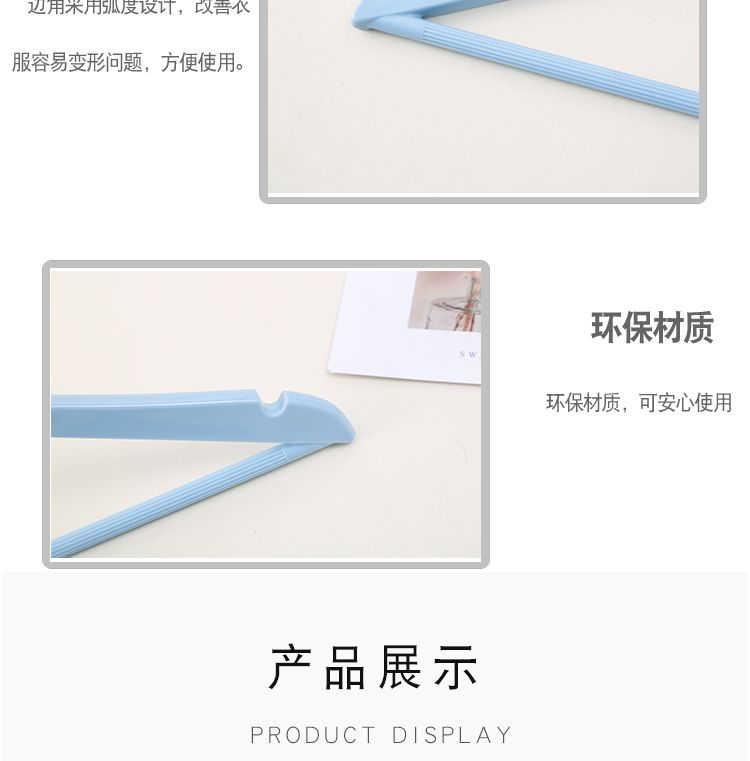 旭峰 品牌儿童防滑衣架家用多功能加厚宽衣撑晾无痕防风挂衣裤架详情图7