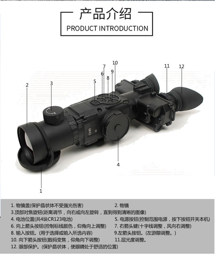 ZIYOUHU高清红外夜视仪双目手持热成像高倍户外探测观察镜详情图7