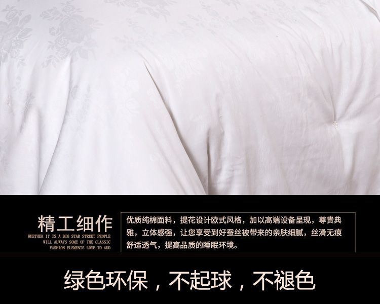 All-cotton silk quilt detail image 3