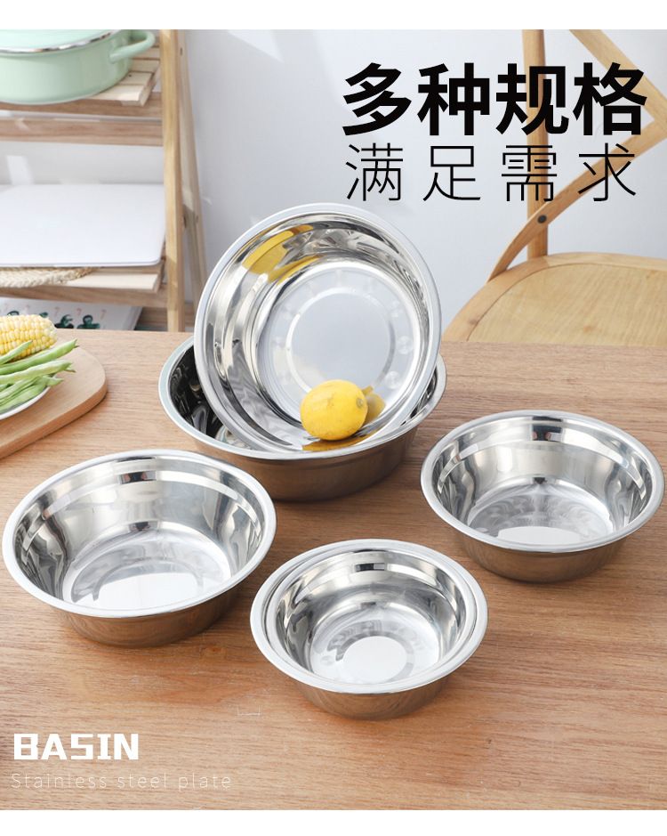 不锈钢304不锈钢汤盆 加厚无磁不锈钢汤盆 可定制激光刻字学校食堂汤盆