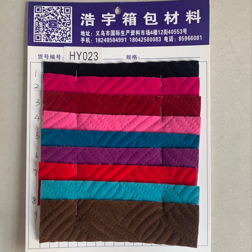 厂家直销热销新款大量现货高中低档箱包沙发鞋材面料货号hy023