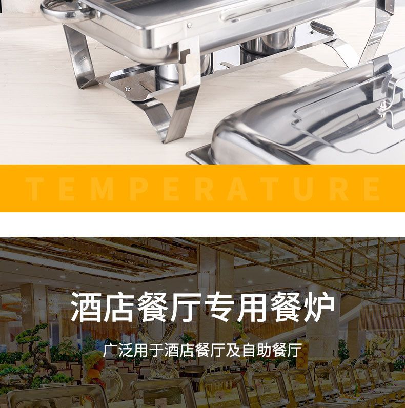 Stainless steel stainless steel dining stove, stainless steel economical square dining stove, hotel folding and flip cover buffet stove Specification image