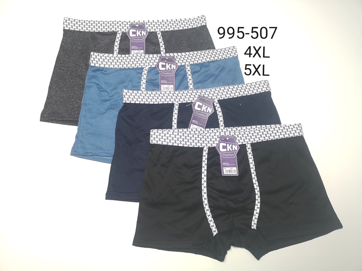 Men's boxers are exported thumbnail