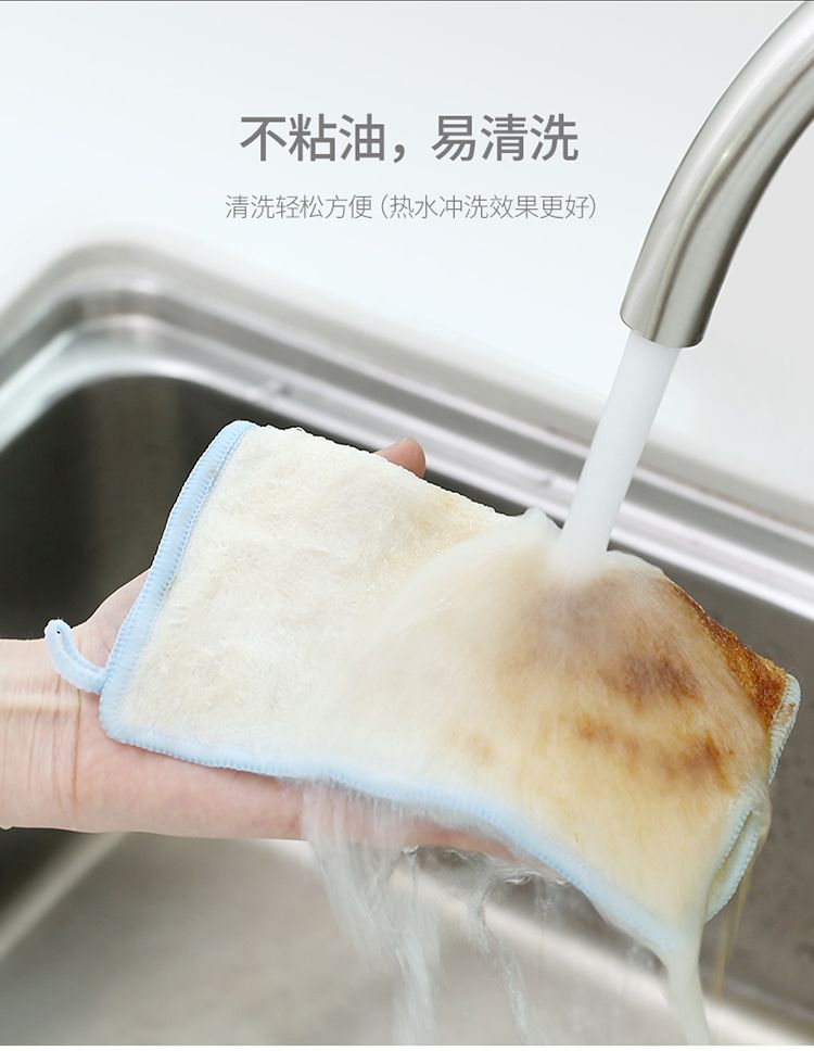 竹纤维不易沾油洗碗布家务清洁抹布家用厨房用品去油洗碗巾吸水详情图8