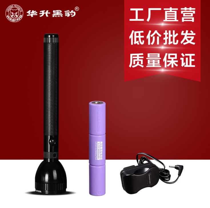Huasheng Black Panther H3 flashlight 1000lumens Wang Ultra bright patrol self defense LED charging long flashlight full figure