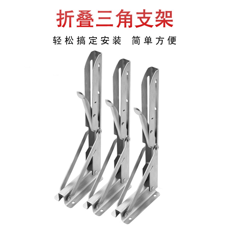 Wall-mounted K-shaped folding triangular bracket, furniture hardware partition bracket, wall storage spring movable load-bearing bracket Item Picture