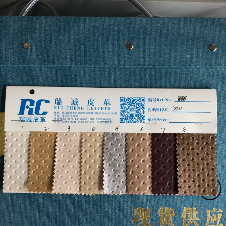 Factory direct sales, wholesale and retail of decorative leather soft bags, luggage and sofa leather 810