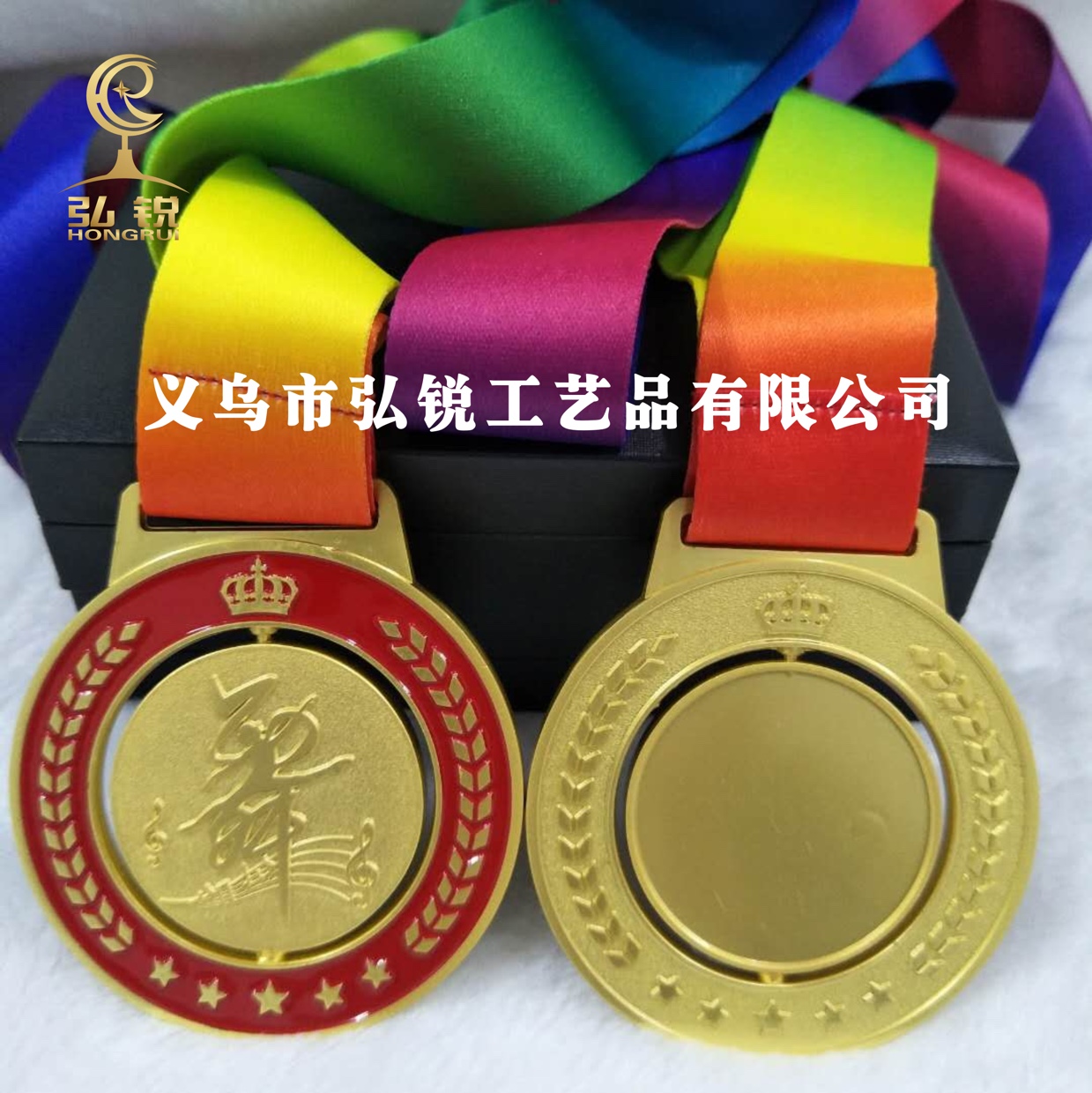 HR-039 High-end dance MEDALS, dance competition sports rewards, prizes, rotatable and customizable logos