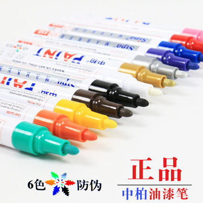 Zhongbai SP110 genuine paint pen 12-color 3MM tire rubber metal oil-based touch-up paint marking pen for DIY marking details Picture