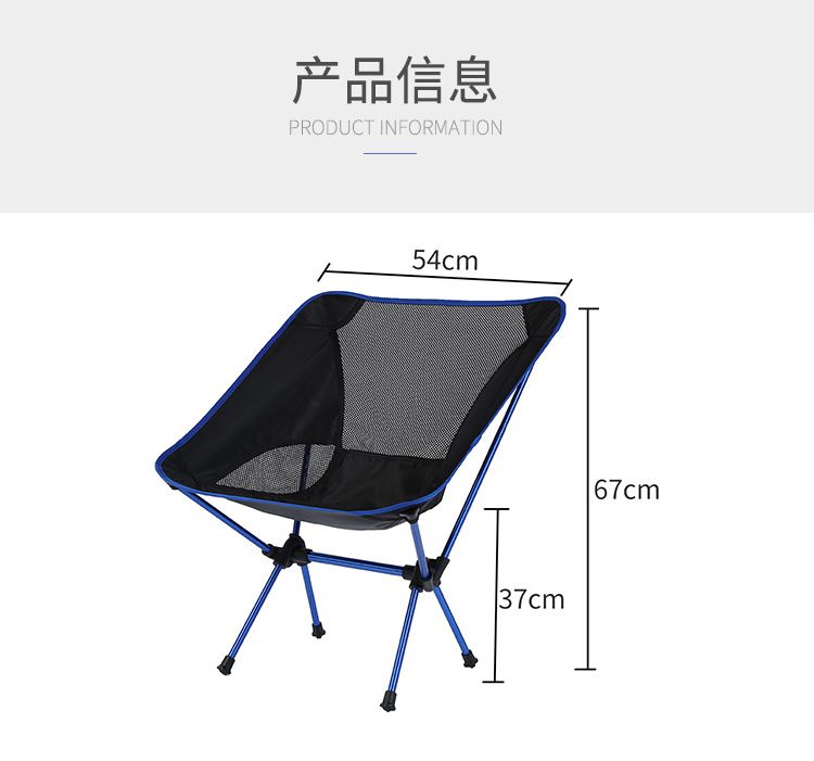 户外休闲椅折叠椅 野营沙滩椅舒适简约 可靠背收纳太空椅新款椅子详情图5