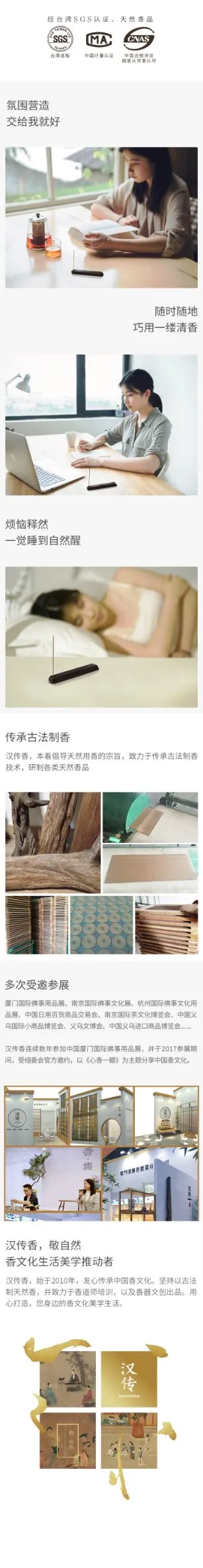 Han Chuan Incense, Indonesian agarwood, 325mm, bamboo stick incense, Buddha worship, Heavenly incense, incense for worship and sacrificial offerings detail image 1