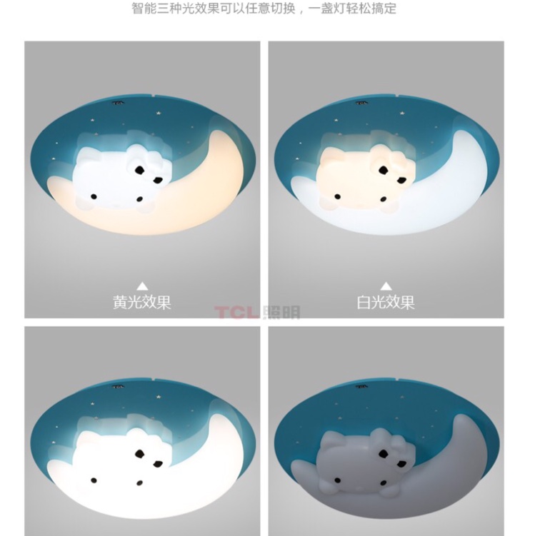 Selected Children's Lamp 20131 Blue Model details Picture