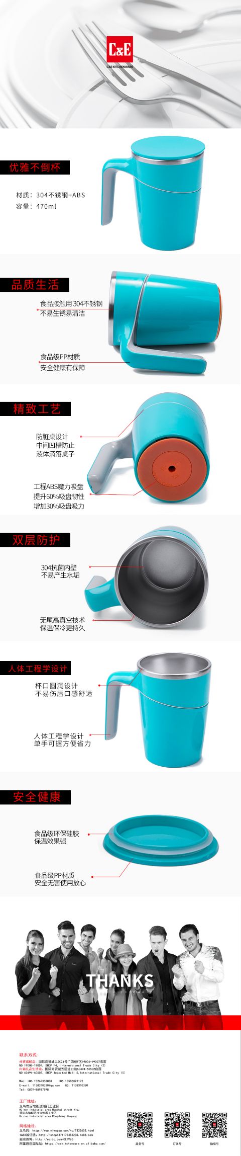 C&E创艺厨具二代不倒保温杯便携随手杯带盖水杯304不锈钢详情图1