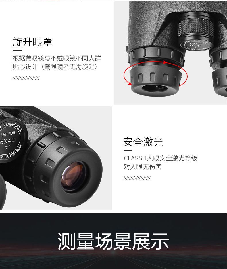 1500-meter high-power high-definition ranging telescope, outdoor engineering binocular laser rangefinder, one-piece consignment detail image 10